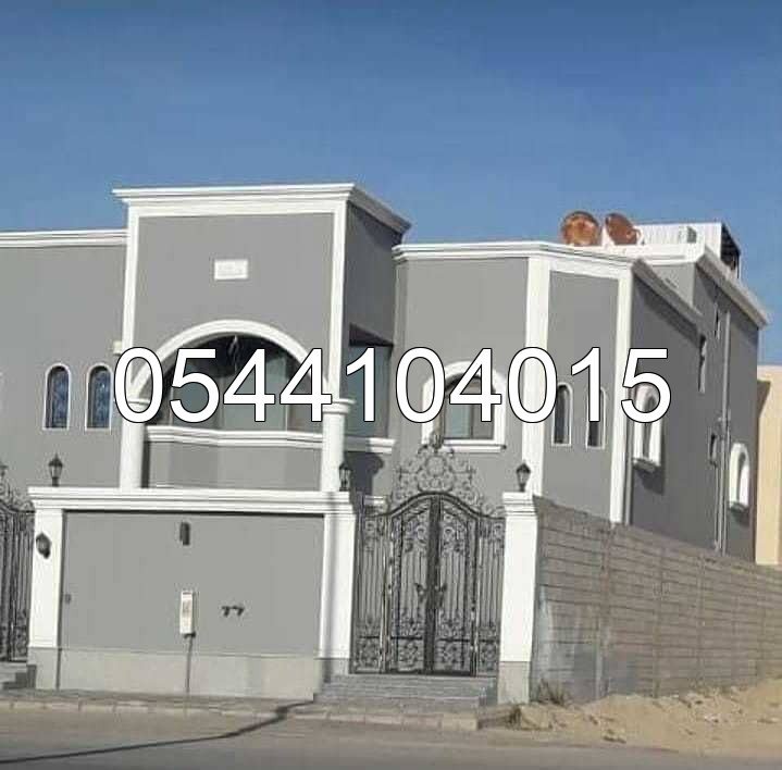 دهانات خارجية  - ديكور الأبداع الدمام 