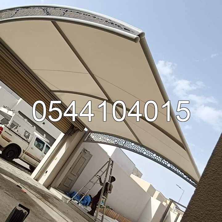 مضلات وسواتر  - ديكور الأبداع الدمام 