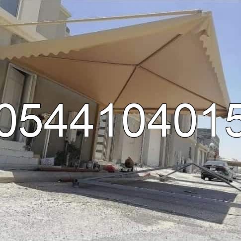 مضلات وسواتر  - ديكور الأبداع الدمام 
