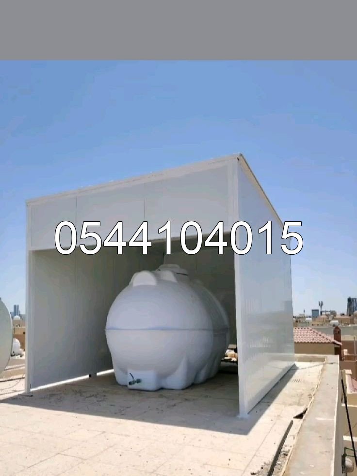 غرف سندويش بنل